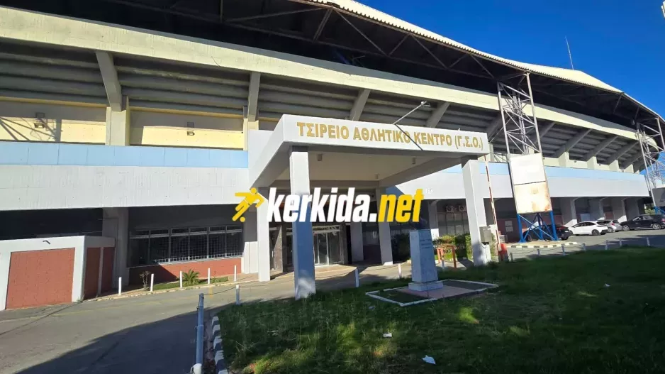 ΝΕΟ/ Αναβλήθηκε η σημερινή συνεδρία για το Τσίρειο - ΝΕΑ ημερομηνία
