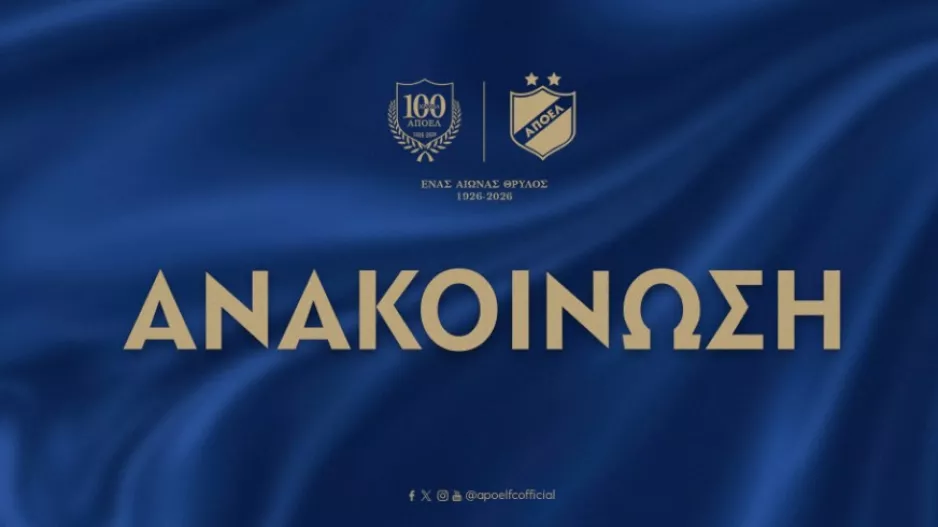 ΑΠΟΕΛ/"Αυτό το θέατρο πρέπει κάποτε να τελειώσει"