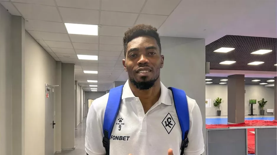 O Chinedu Geoffrey είναι... ΕΔΩ