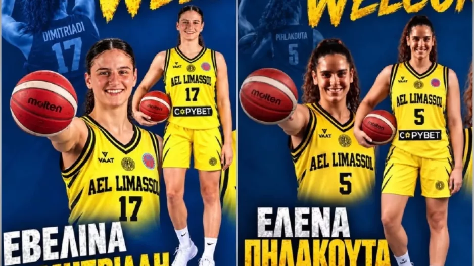 Deal με Πηλακούτα και Δημητριάδη