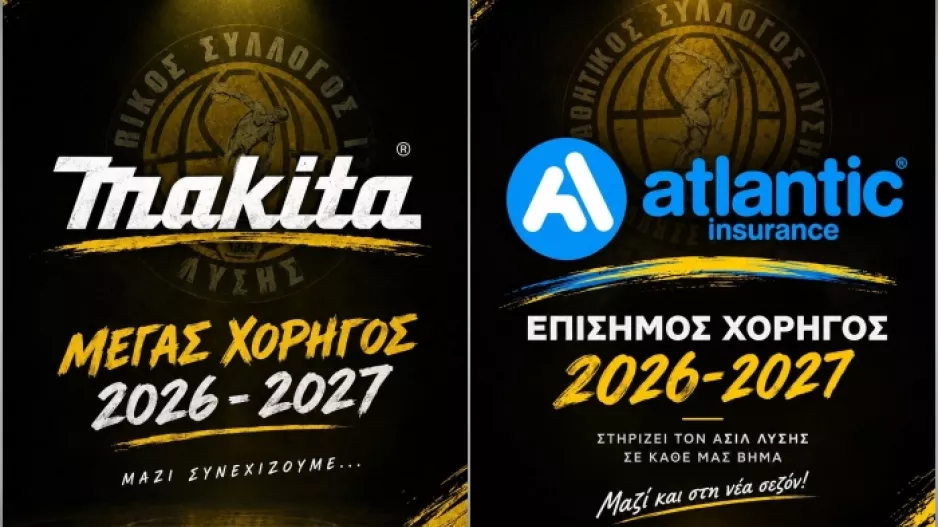 Συνέχιση συνεργασίας με δύο χορηγούς