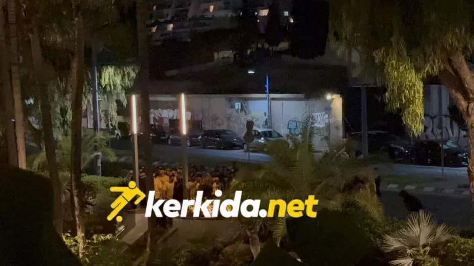 ΒΙΝΤΕΟ KERKIDA - Φωνές και συνθήματα από τους ΑΕΛίστες
