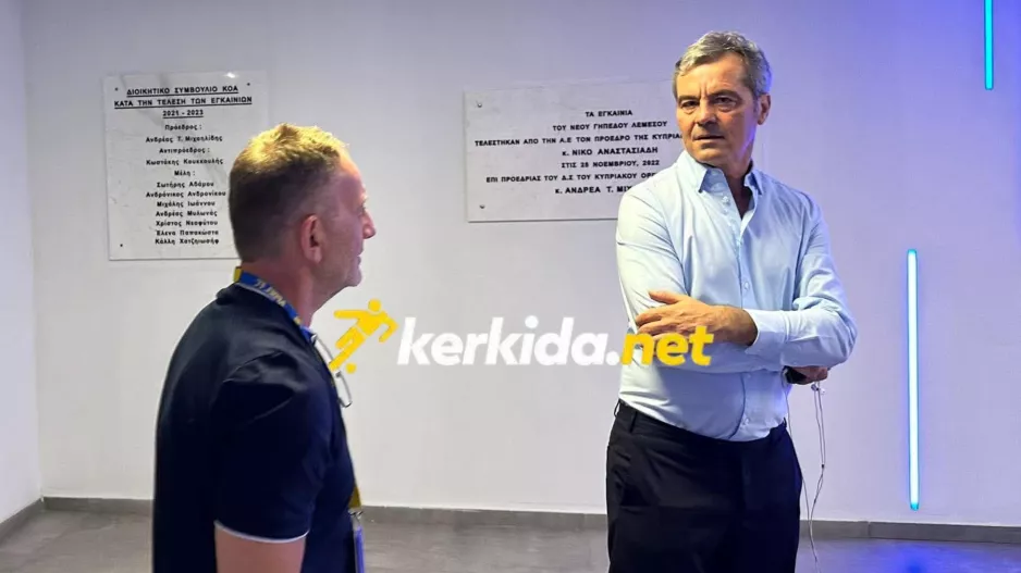 Τετ-α-τετ... Φωτίου-Βρύζα (Φώτος kerkida) 