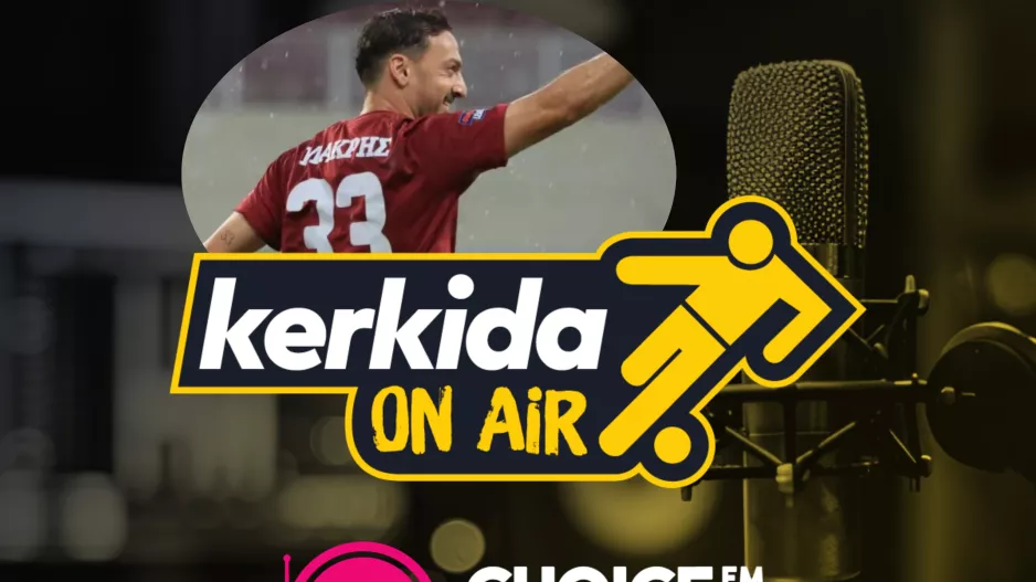 Ο Ανδρέας Μακρής στο kerkida OnAiR/"Έκανα καλή επιλογή-Φαβορί η Πάφος"