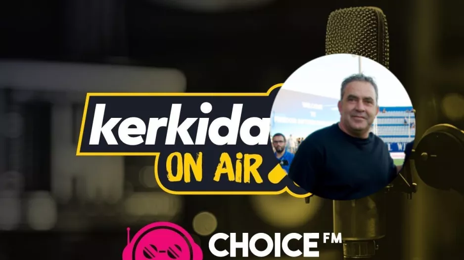 Παναγιώτου στο kerkidaOnAir: “Αναμνήσεις μόλις πάτησα στο γήπεδο-Κάτι πολύ καλό κτίζεται”