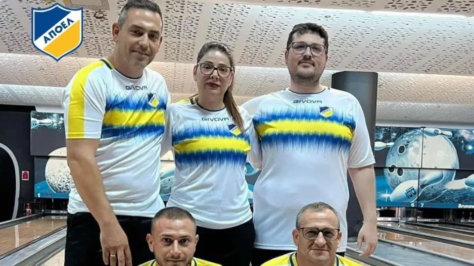 Τμήμα Μπόουλινγκ ΑΠΟΕΛ