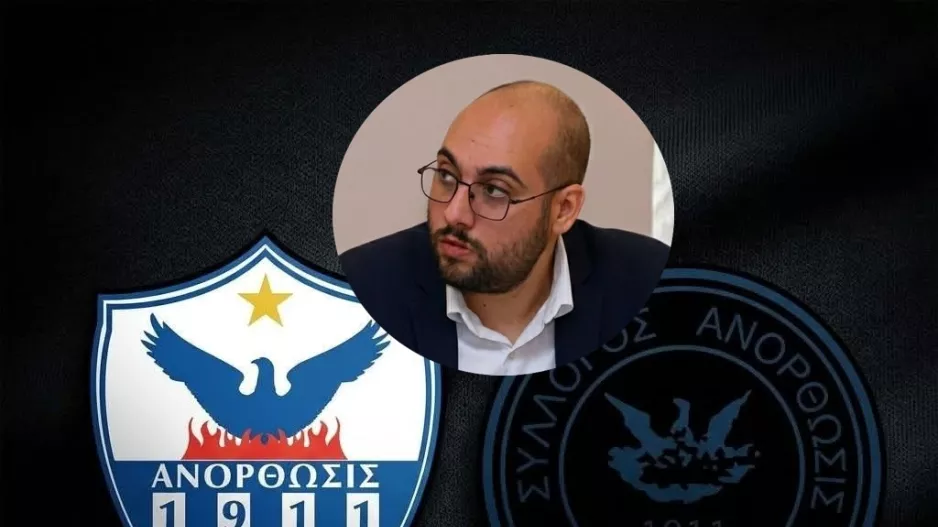 Δημητρίου για την αποχώρησή του: "Παλέψαμε με νύχια και με δόντια, ήρθε η στιγμή να κλείσει ένας μεγάλος κύκλος"