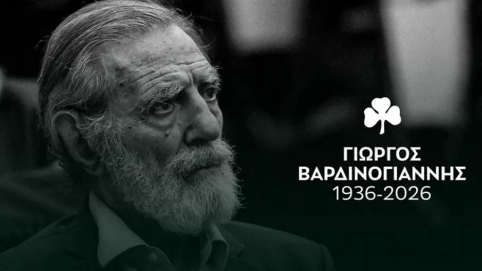 Παναθηναϊκός για Βαρδινογιάννη: «Αποχαιρετάμε με σεβασμό και βαθιά συγκίνηση τον Καπετάνιο»