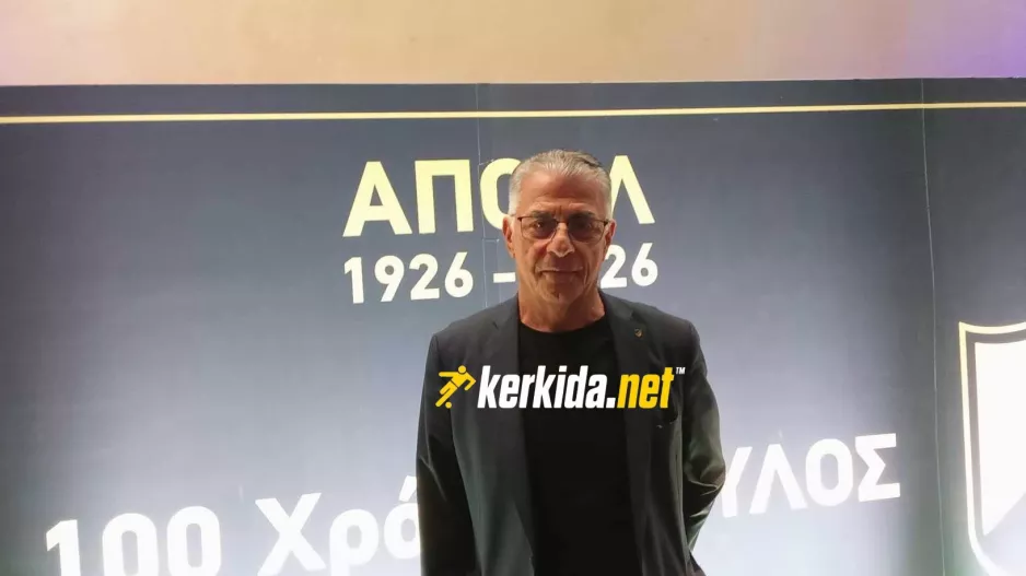 Σχίζας/Kerkida