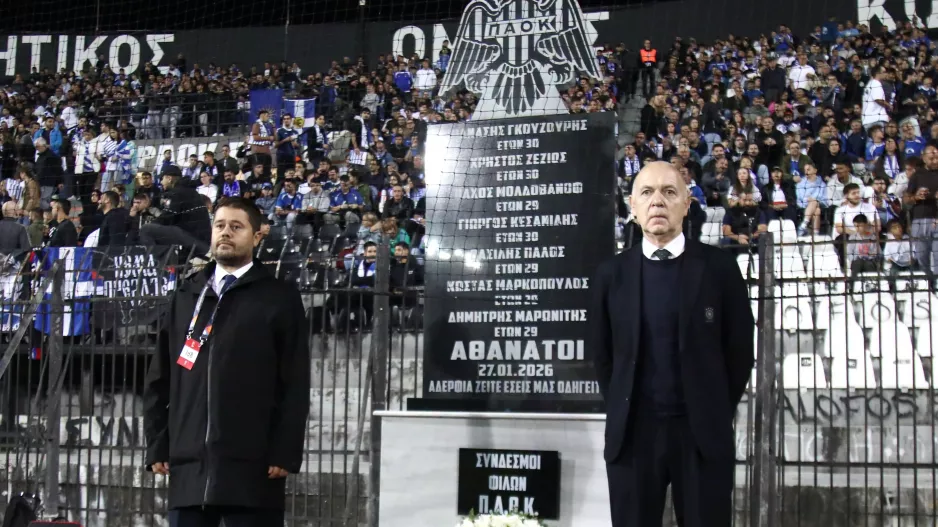 Τίμησαν τη μνήμη των αδικοχαμένων οπαδών του ΠΑΟΚ (Φώτος)