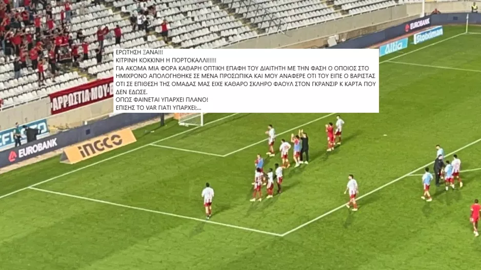 Αιχμηρή ανάρτηση: "Φαίνεται υπάρχει πλάνο - Το VAR γιατί γιατί υπάρχει;