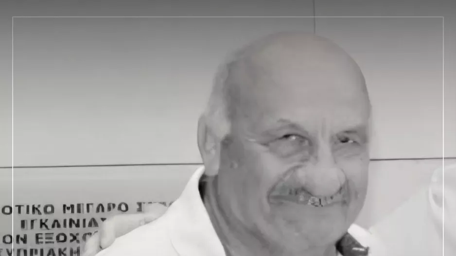 ΠΑΕΕΚ: "Καλό ταξίδι Σόφε Πειραιά"
