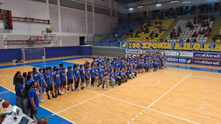 APOEL Basketball Academy﻿/100 χρόνια ιστορίας,περηφάνιας! 