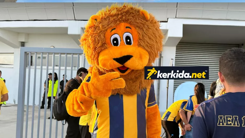 Το αγαπημένο του Λέοντα!