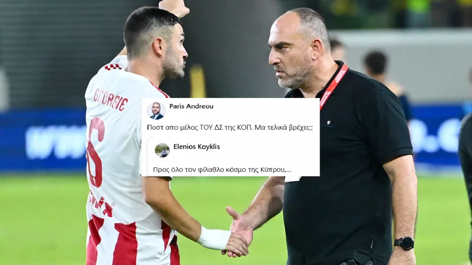 Nέο ποστάρισμα από Πάρι/"Μα τελικά βρέχει;;;"