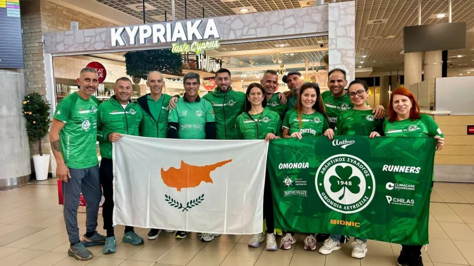 Ομόνοια Runners/Λουμπλιάνα