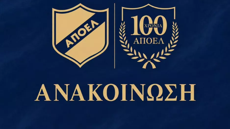 ΑΠΟΕΛ/ΤΩΡΑ-κατ’ αρχήν συμφωνία και...συνέλευση