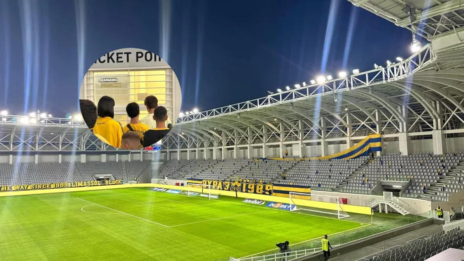 ΑΕΛ/ Sold out η Νότια