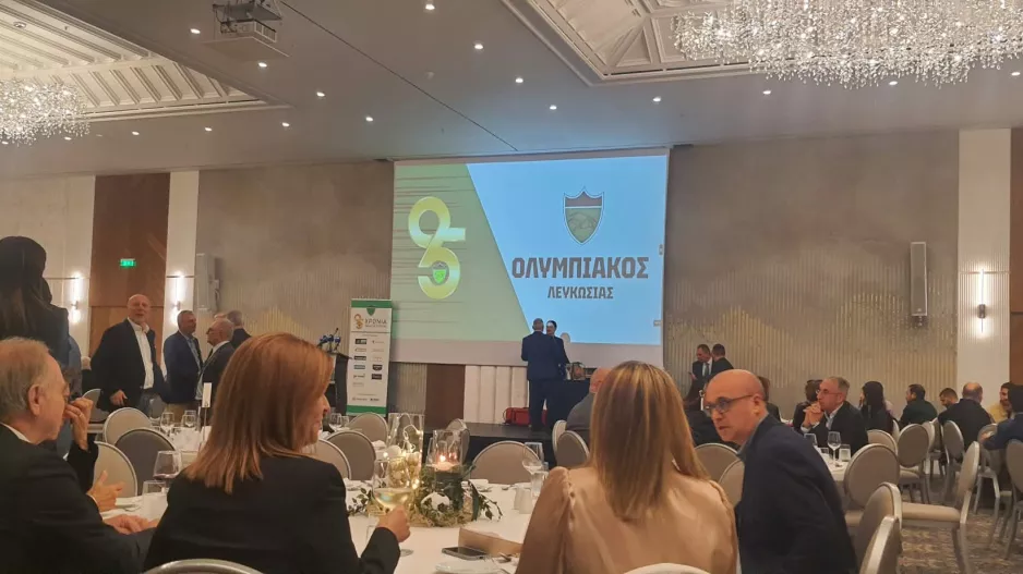 (Φώτος) Το Kerkida στην εκδήλωση των 95 χρόνων του Ολυμπιακού