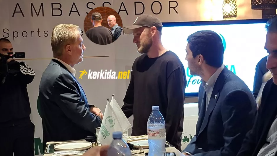 Θυμήθηκαν... τα παλιά!