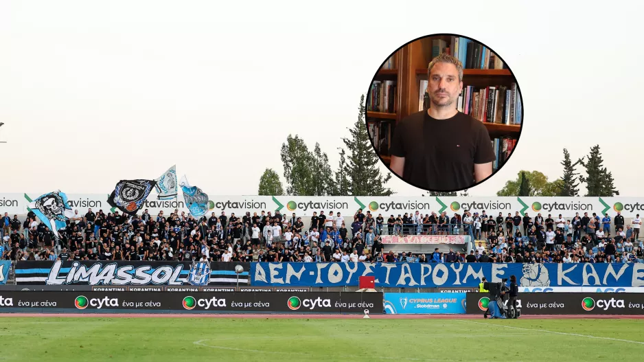"Ο κόσμος περίμενε μόνο το τελικό σκορ!"