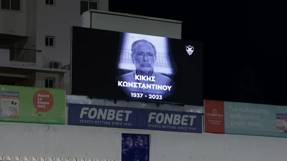 "Τρία χρόνια χωρίς τον Κίκη Κωνσταντίνου"