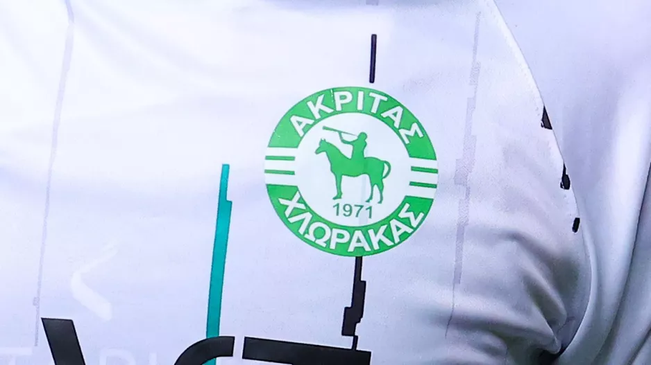 Καλείται να αντιδράσει