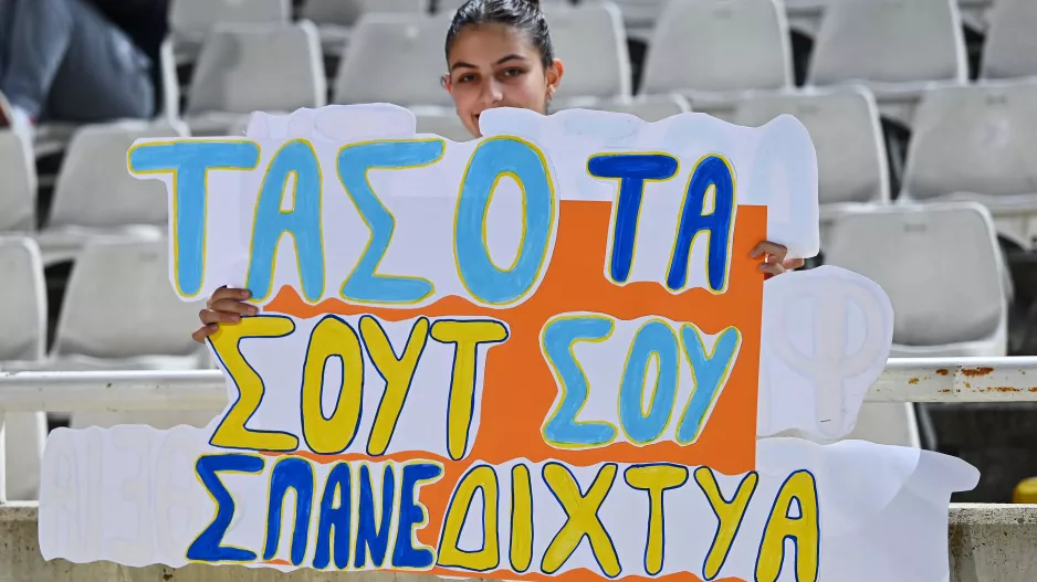 Μήνυμα σε Μπακασέτα