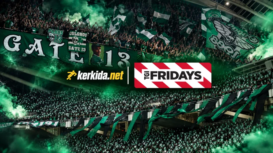TGI Fridays X Kerkida.net/ ΜΑΖΙ... με ποδοσφαιρικό και μπασκετικό Παναθηναϊκό!