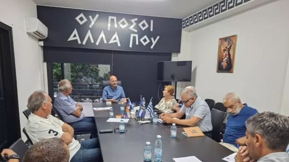Συνάντηση με ΕΛΑΜ, ΔΗΚΟ, ΔΗΣΥ