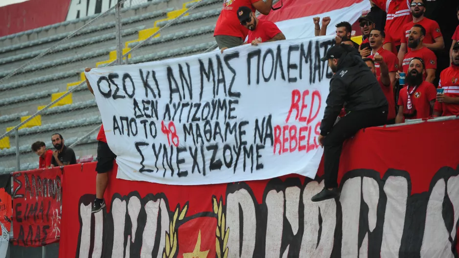 "Δεν λυγίζουμε"