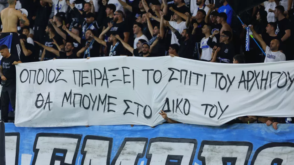 Μηνύματα με πανό οι Απολλωνίστες