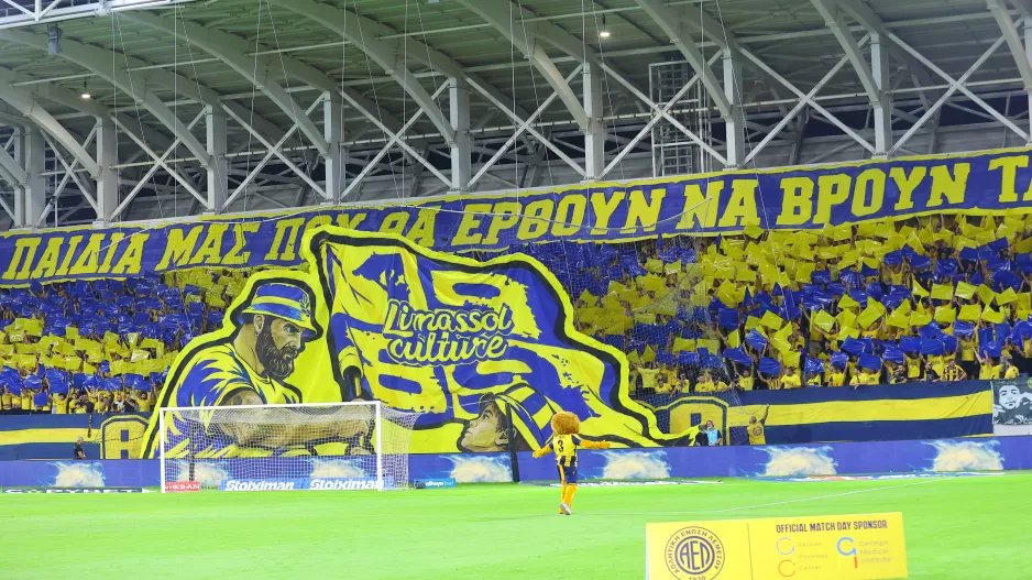 Δυναμικό... ΠΑΡΩΝ οι ΑΕΛίστες!