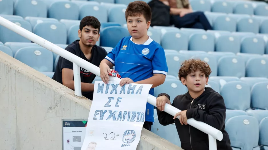 Ευχαριστίες σε Νεόφυτο! 