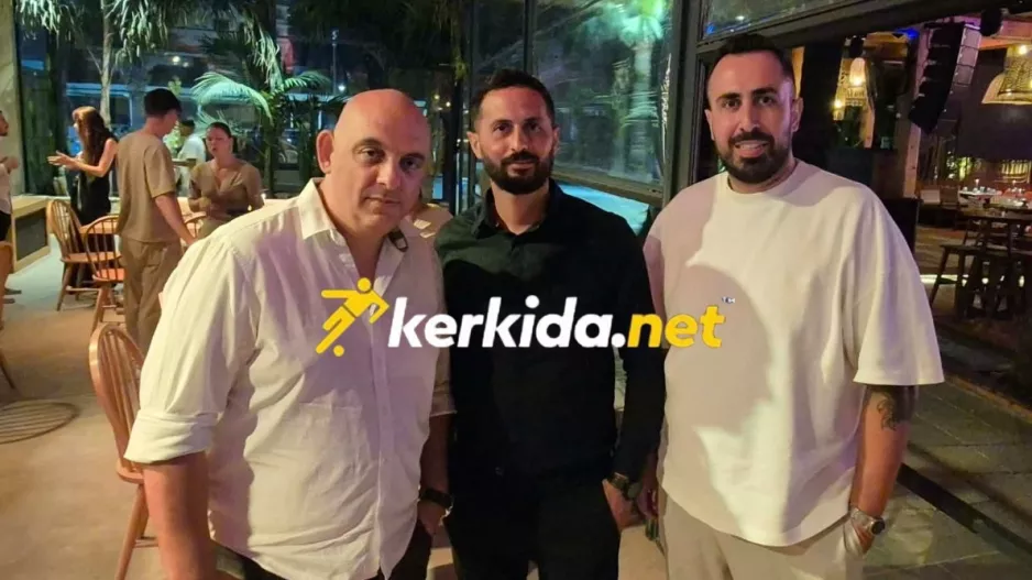 Δημήτρης, Γιάννης, Σάββας