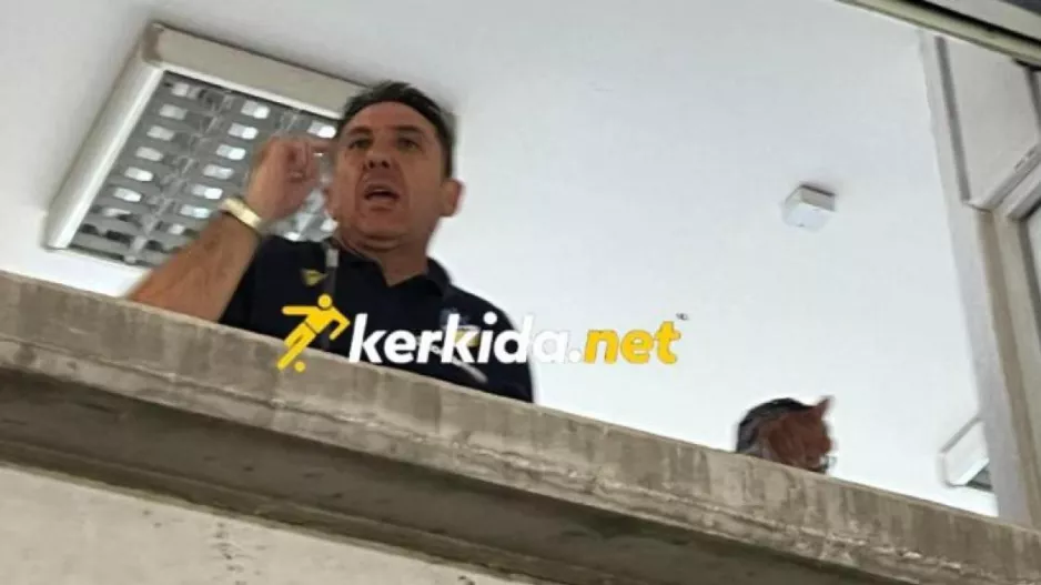 Τιμωρία με... 3+1 βαθμούς!