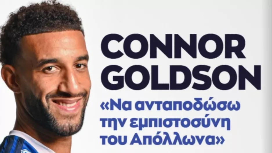 "Ο γιος μου ήθελε να με δει ξανά να παίζω ποδόσφαιρο"