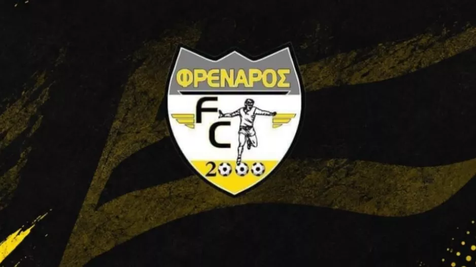 "Παίκτης μας χτύπησε στον αυχένα προσκρούοντας στο τσιμέντο, δίπλα από τη γραμμή του αγωνιστικού χώρου"