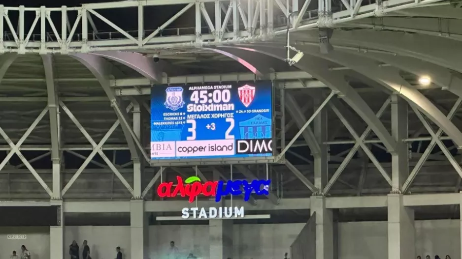 45λεπτη... παράσταση!