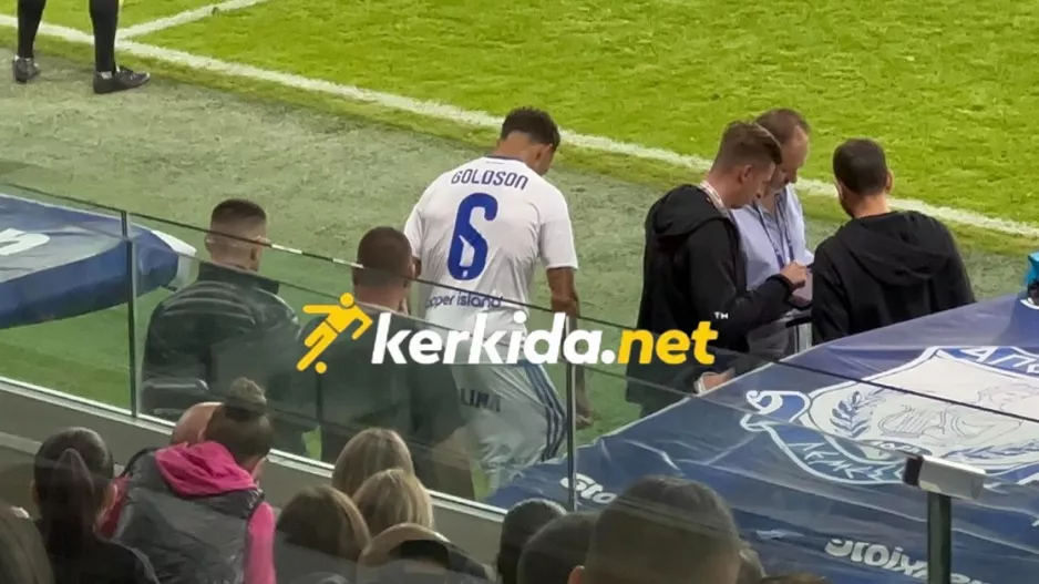 Μέσα ο Γκόλντσον και... αποθέωση!