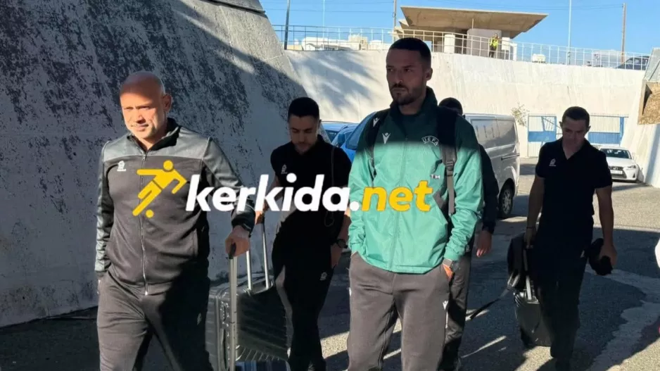 Οι "δικοί" μας και ο Πορτογάλος (Φώτος Kerkida)