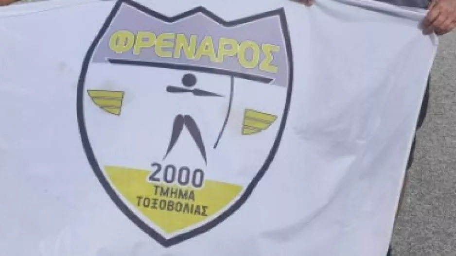 Αγωνιστικές υποχρεώσεις για τον Οκτώβριο