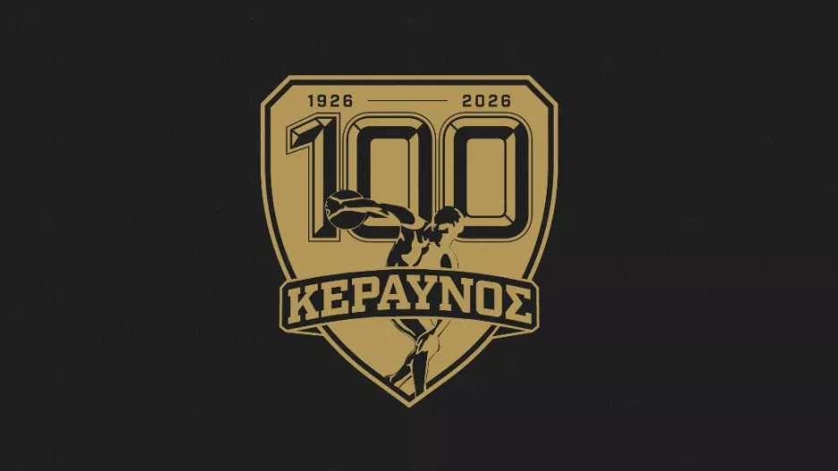 100 χρόνια/Βιβλίο Ιστορίας του Συλλόγου
