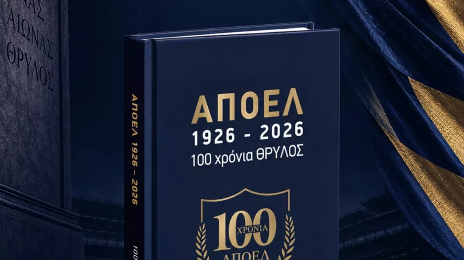Λεύκωμα/Orange Shop