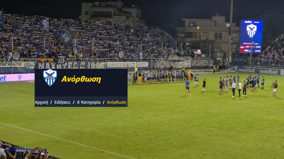 22,748/Ανόρθωση!
