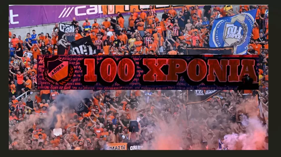 ΠΡΟΓΡΑΜΜΑ για τα 100χρονα του ΑΠΟΕΛ