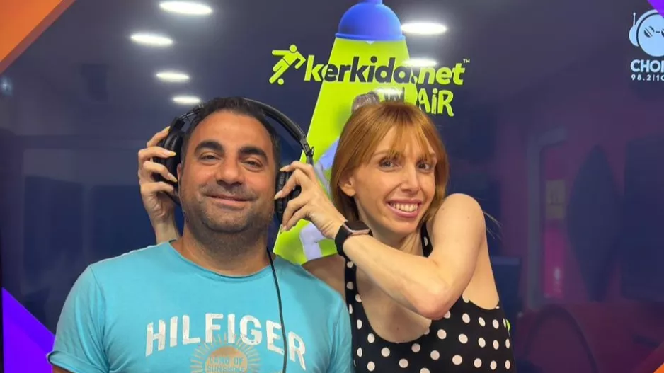 Ιταλία-Σλοβενία... στο Kerkida OnAir