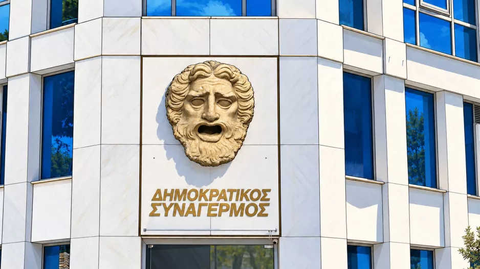 ΣΧΟΛΙΟ από ΦΙΛΙΚΗ ΕΤΑΙΡΕΙΑ