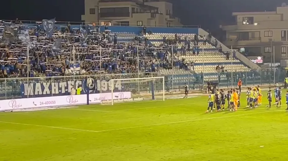 (Βίντεο kerkida) Είτε νίκη είτε ήττα... πάντα για την Αμμόχωστο!