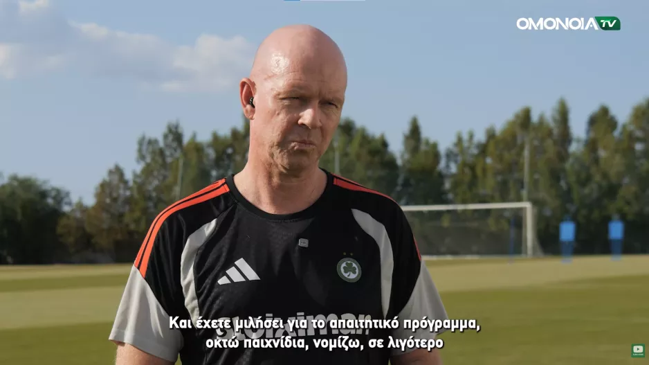 "Αυτό είναι το νούμερο ένα κριτήριο"
